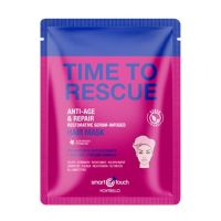 Montibello Time To Rescue Hair Mask